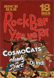 Рок-Бар уже не тот - CosmoCats + Made in Space