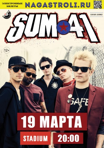SUM 41 – канадские панк-рокеры презентуют в Москве новый альбом!