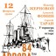 У торшера под гитару! 84 АВРОРА