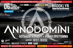 ANNODOMINI приглашает вас на свой большой концерт в Brooklin Hall