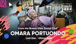 Omara Portuondo, Makaya MacCraven, SunSay и Алексей Архиповский выступят на Усадьба Jazz Omara Portuondo, Makaya MacCraven, SunSay и Алексей Архиповский выступят на Усадьба Jazz