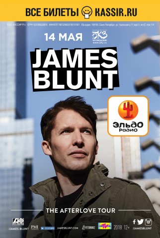 James Blunt. «The Afterlove Tour»