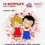 «Love Is…» Дискотека 90-ых
