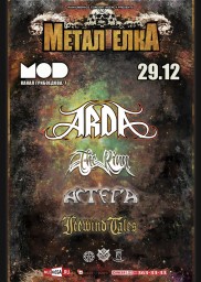 METAL ЁЛКА - MOD Club