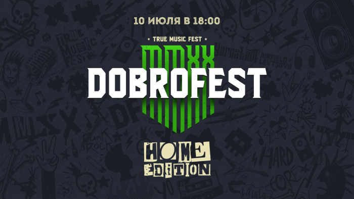 Home festival is now truly home! DOBROFEST MMXX – Home Edition