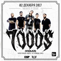 7000$. Большой сольный концерт