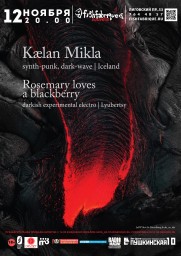 Kælan Mikla | Исландия