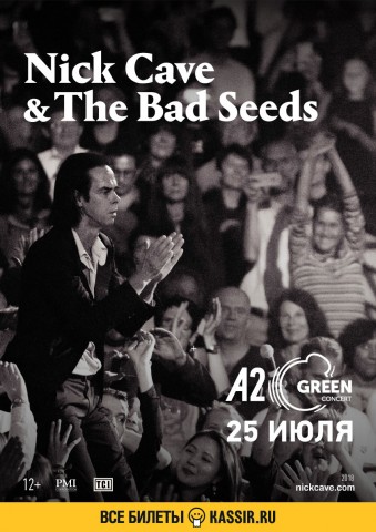 Nick Cave & The Bad Seeds 25 июля в Санкт-Петербурге