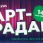 The contest "the Art Radar": "NASHE Radio" will help promote people's talents