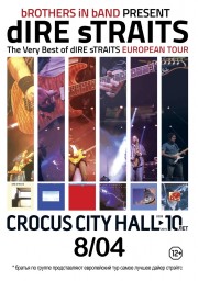 The Very Best of dIRE sTRAITS 8 апреля в Москве