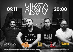 ПИКОВСКИЙ И ХЬЮГО. 10 лет