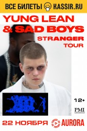 Yung Lean привезет в Санкт-Петербург новую пластинку и грустные треки