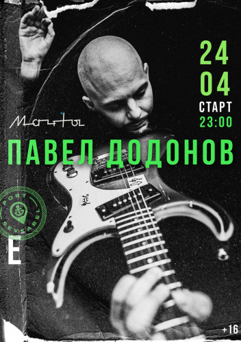 On April 24, 2021, a concert by Pavel Dodonov will take place in the "Masa" club