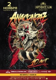 Anacondaz 2 ноября в Санкт-Петербурге