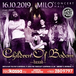 CHILDREN OF BODOM 16 октября в Нижнем Новгороде!