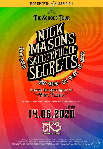 Nick Mason and Saucerful Of Secrets in St. Petersburg