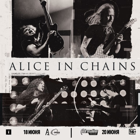 ​Alice in Chains 18 июня в Санкт-Петербурге