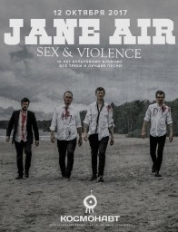 JANE AIR 10 ЛЕТ SEX & VIOLENCE JANE AIR 10 ЛЕТ SEX & VIOLENCE