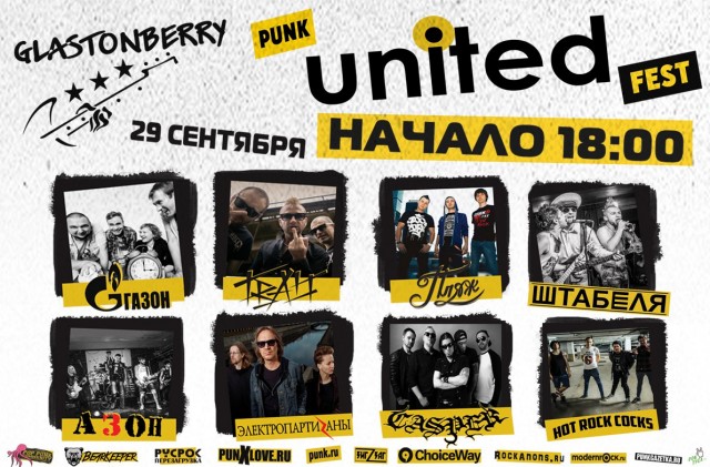 Punk united fest
