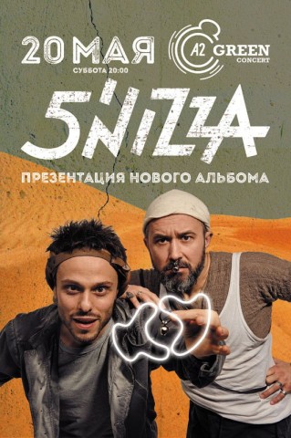 5`nizza - презентация нового альбома