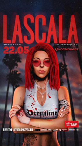 LASCALA. ¡More adrenaline, sex and latina! May 22 in St. Petersburg