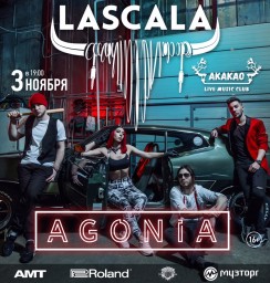LASCALA. Пресс-релиз тура Agonia