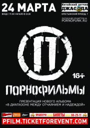 ПОРНОФИЛЬМЫ в Ярославле!