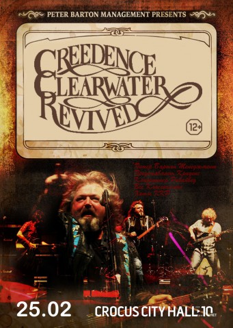 Золотые хиты Creedence Clearwater Revival прозвучат со сцены Крокус Сити Холла 25 февраля 2020