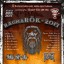 2-ой всероссийский байк-рок фестиваль RAGNAROK - 2017 г. Уфа
