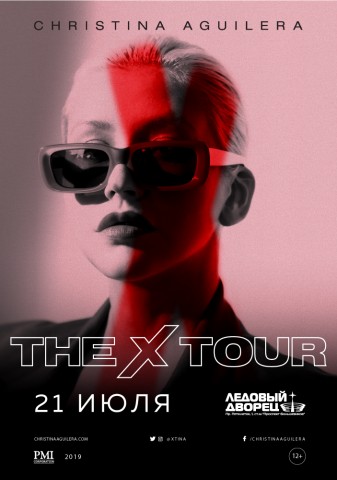 Кристина Агилера  «The X Tour»