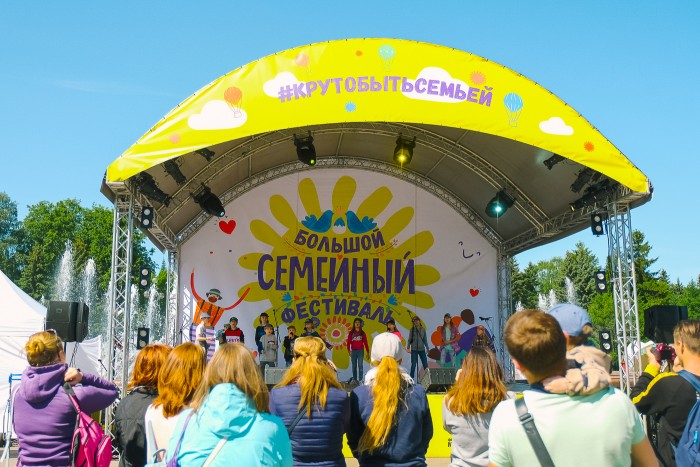 10000 guests attended the "Great family festival" in St. Petersburg