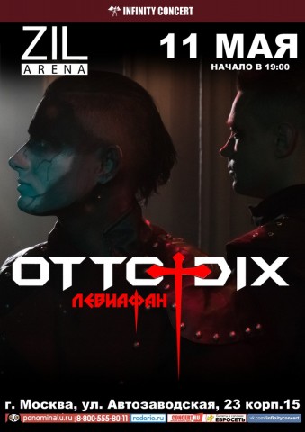 Otto Dix - ZIL Arena Otto Dix - ZIL Arena