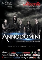 ANNODOMINI с презентацией новейшего ЕР