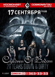 CHILDREN OF BODOM в Санкт-Петербурге
