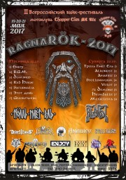 2-ой всероссийский байк-рок фестиваль RAGNAROK - 2017 г. Уфа