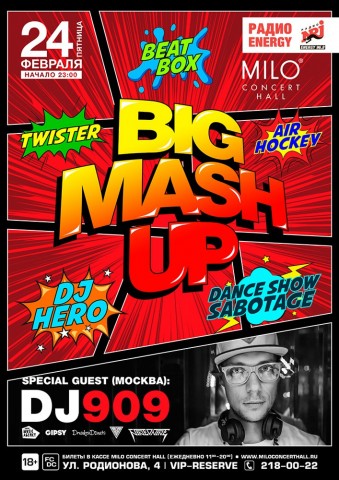 BIG MASH-UP / DJ 909