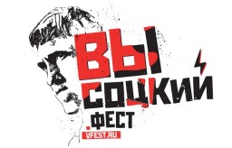 Жюри выбрало десятку лучших авторов-исполнителей после выступления на «НАШЕСТВИИ 2018»