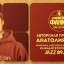 Anatoly ice on Tuesdays in the "Functions funk" on the Radio JAZZ 89.1 FM
