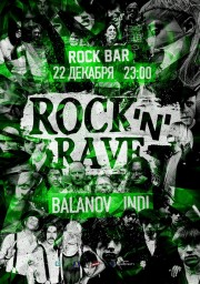 Рок-Бар отметил свое совершеннолетие и теперь ему можно чуть больше чем обычно.