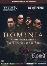 DOMINIA - презентация альбома "The Withering Of The Rose"