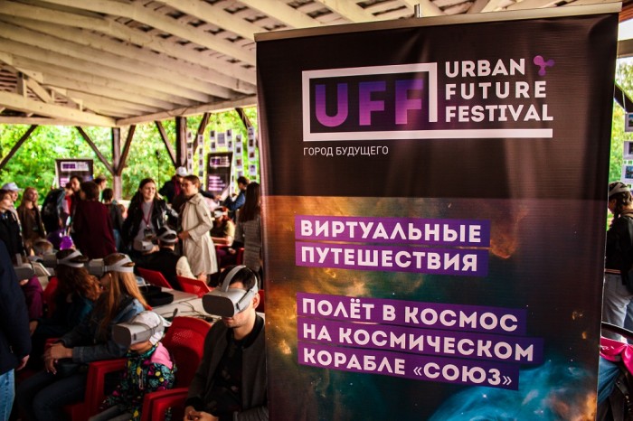 Urban Future Festival inspired Kirov