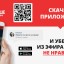 Listeners of Nashe Radio, Radio JAZZ 89.1 FM and ROCK FM to create your own radio!