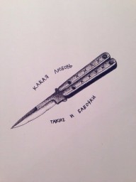 Группа Дайте два выпустили новую песню "Бабочки"