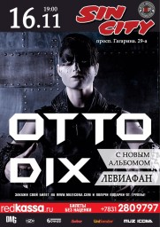OTTO DIX. Презентация нового альбома "Левиафан"