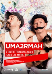 Uma2rmaH