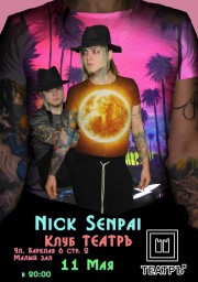 Концерт мультиинструменталиста-виртуоза, видеоблогера, твоего Сенпая Никиты Марченко