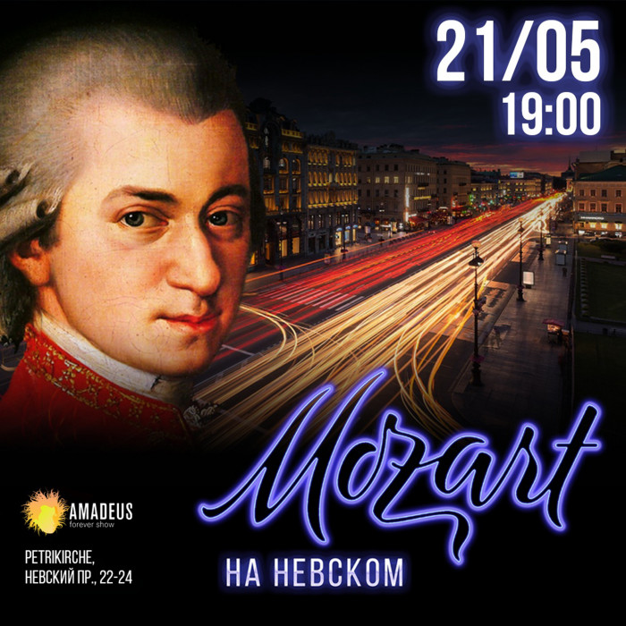 Concert Mozart on Nevsky on May 21 in Petrikirch
