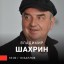 Vladimir Shahrin has told about the postponement of the concert and 600 kg of "vinyl", which is stored at his home