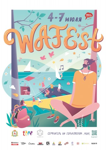 WAFEst-2019