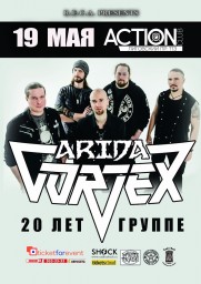 ARIDA VORTEX: 20 лет